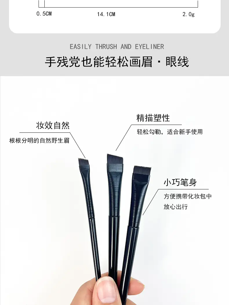 Wang Xiaoxiao Same Style Eyeliner Brush Set — feature 12