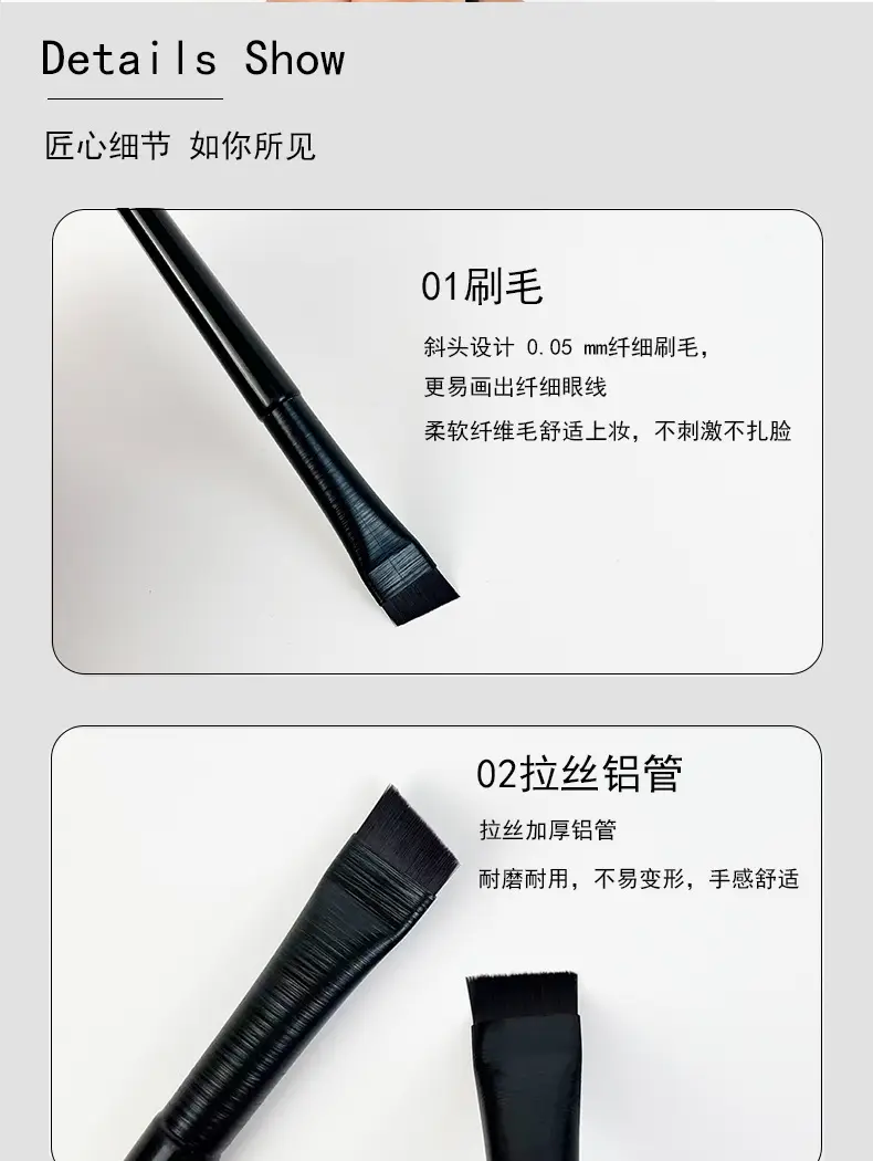 Wang Xiaoxiao Same Style Eyeliner Brush Set — feature 13