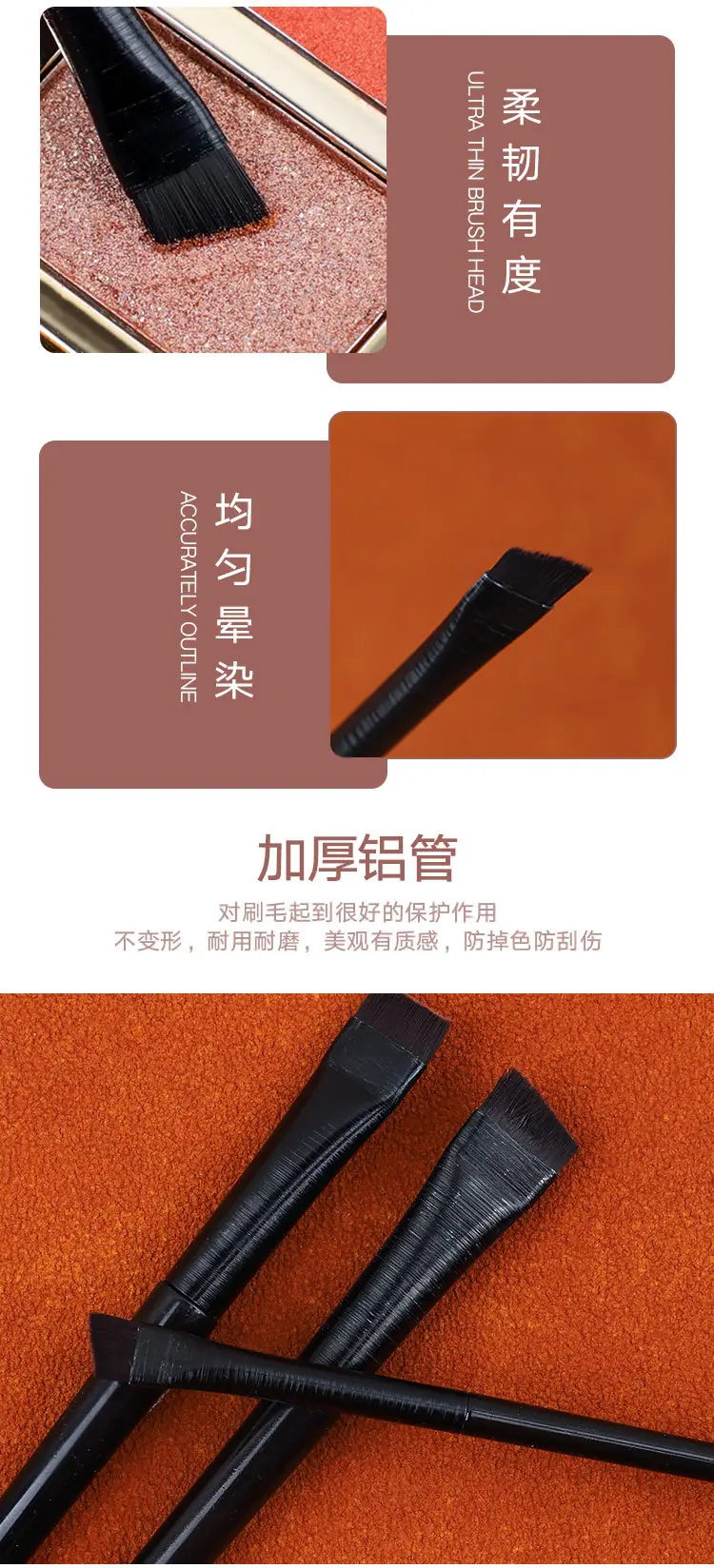 Wang Xiaoxiao Same Style Eyeliner Brush Set — feature 5