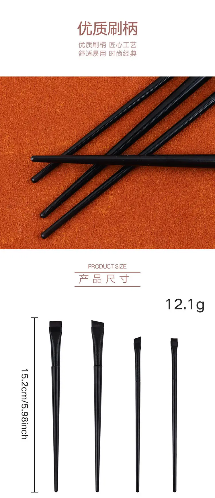Wang Xiaoxiao Same Style Eyeliner Brush Set — feature 6
