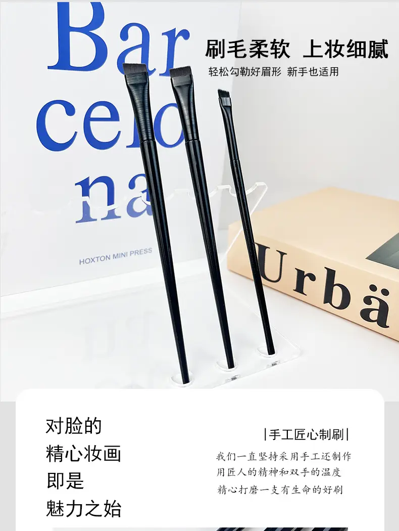 Wang Xiaoxiao Same Style Eyeliner Brush Set — feature 9