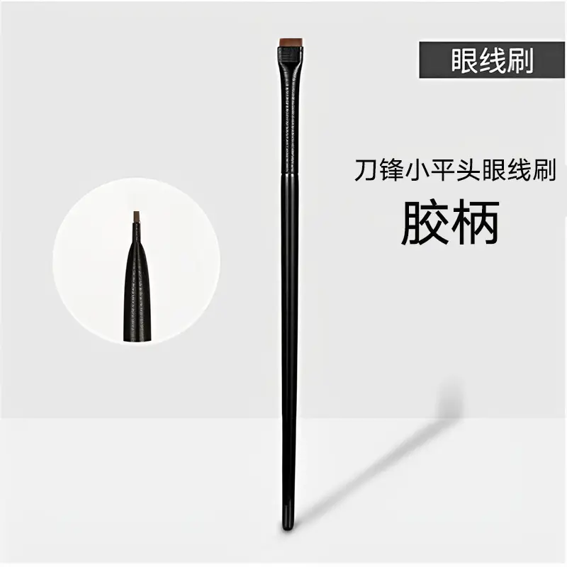 Wang Xiaoxiao Same Style Eyeliner Brush Set - Image 3