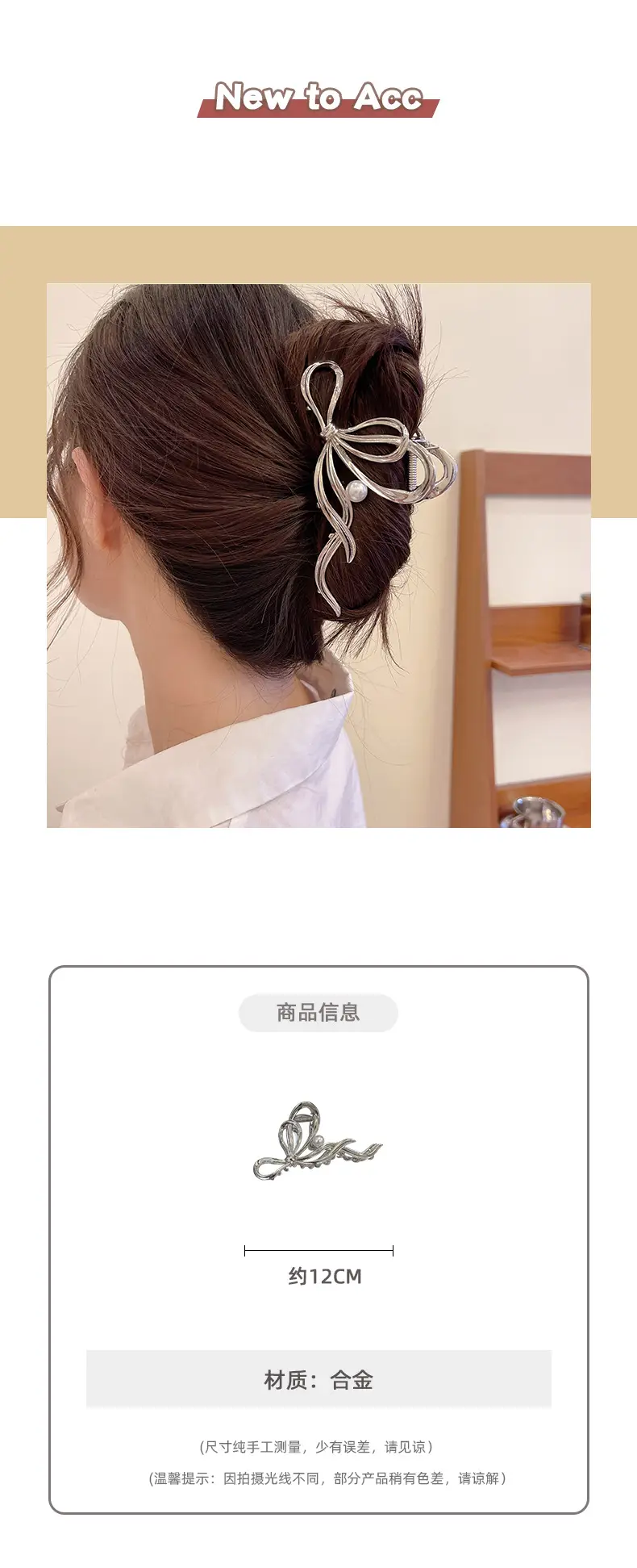 Elegant Gold Bow Hairpin for Women Summer 2023 — feature 2