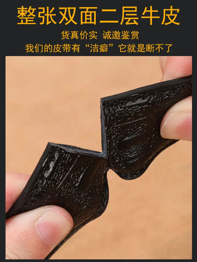 Men's Belt Automatic Buckle Leather Top Layer Cowhide Bee Design β feature 15