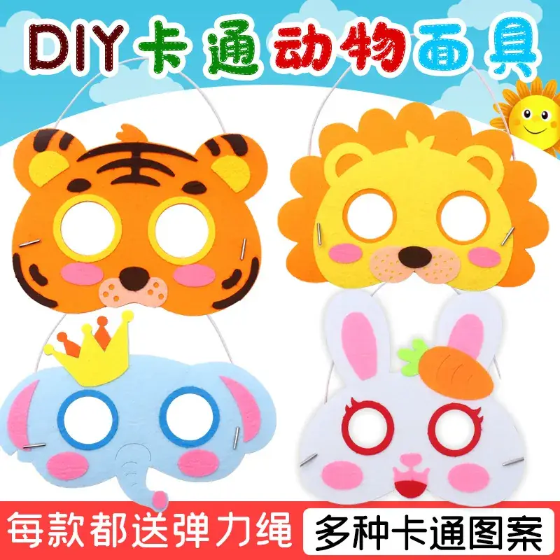 Back-to-School Animal Mask DIY for Kids - Image 11