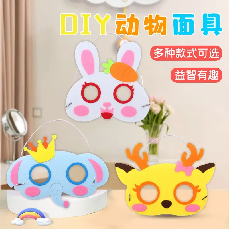 Back-to-School Animal Mask DIY for Kids - Image 12