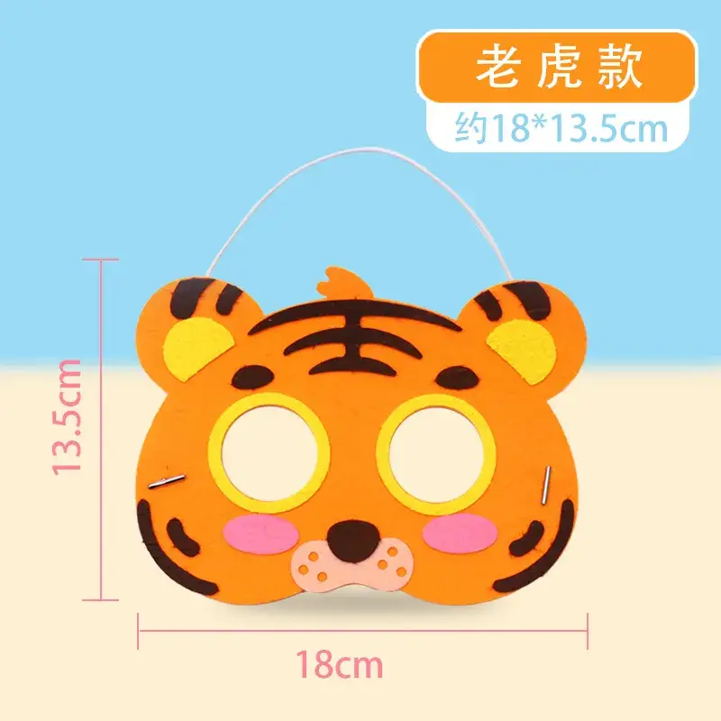 Back-to-School Animal Mask DIY for Kids - Image 2