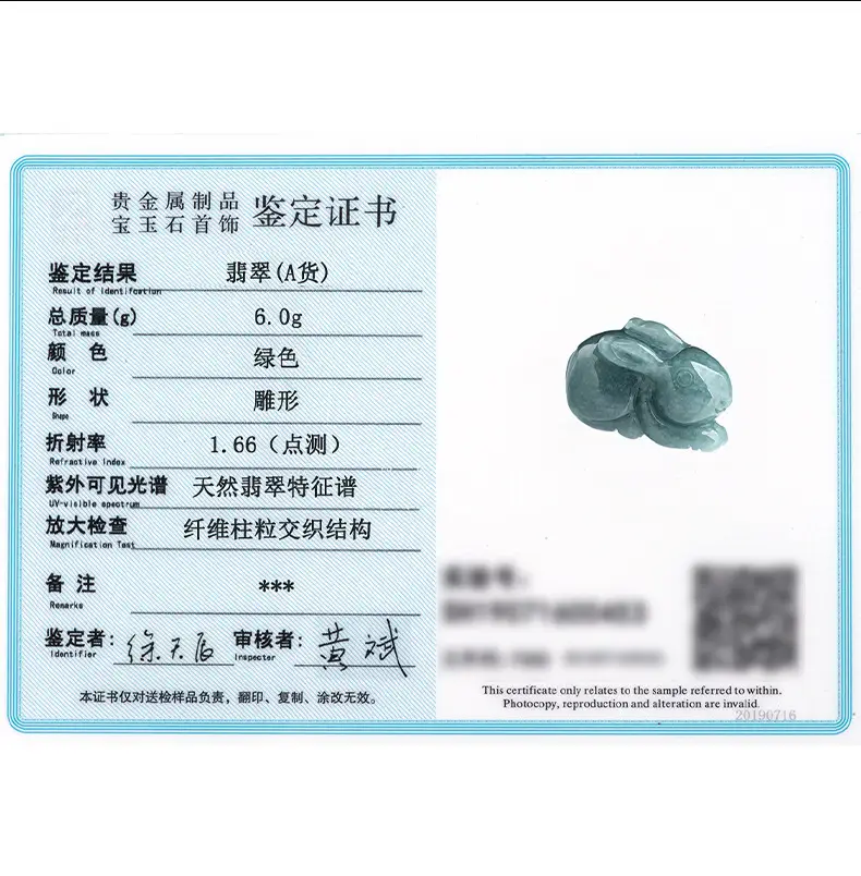 Jade Blue Water Jade Rabbit Pendant Wholesale — feature 12