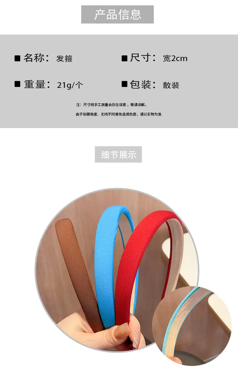 Pink Elastic Hair Band for All Match, Soft Non Slip, Stylish Headwear — feature 2