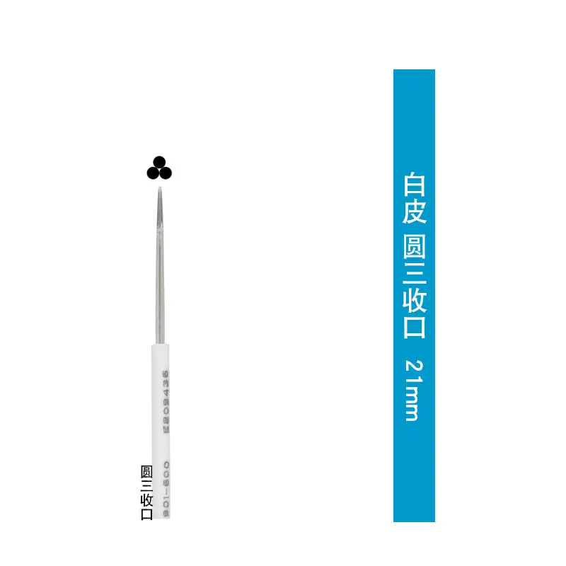 圆针系列神三五-白皮 圆三收口 21mm选项图.jpg