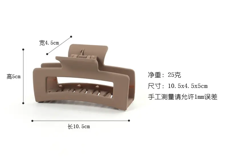 Cross-border Hair Clips Matte PS Claws Wholesale — feature 8