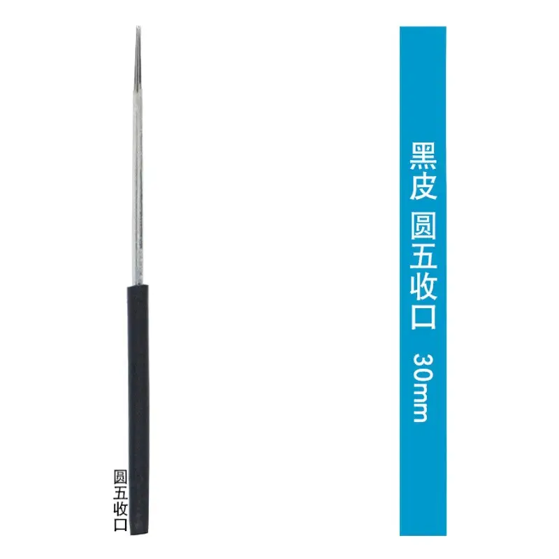 White Skin Round Three Eye Makeup Eyebrow Needle 21mm