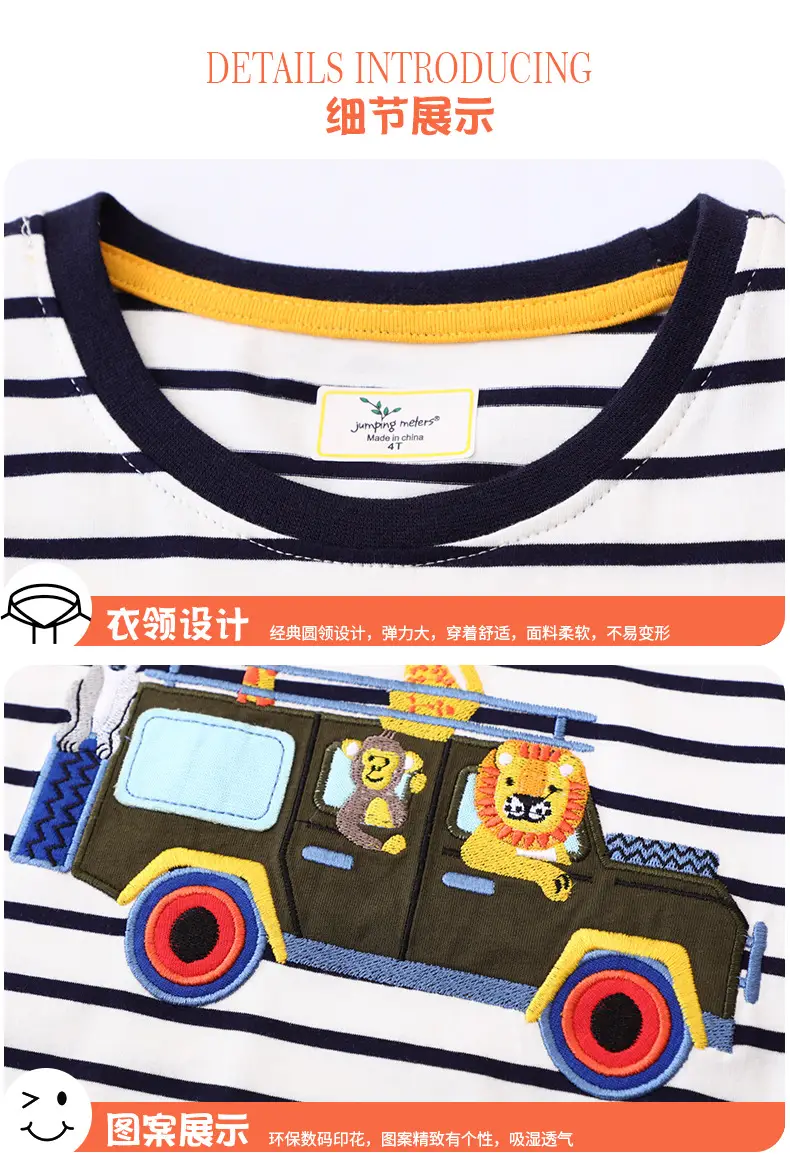 Boys Striped Cotton T-Shirt Short Sleeve Summer — feature 6