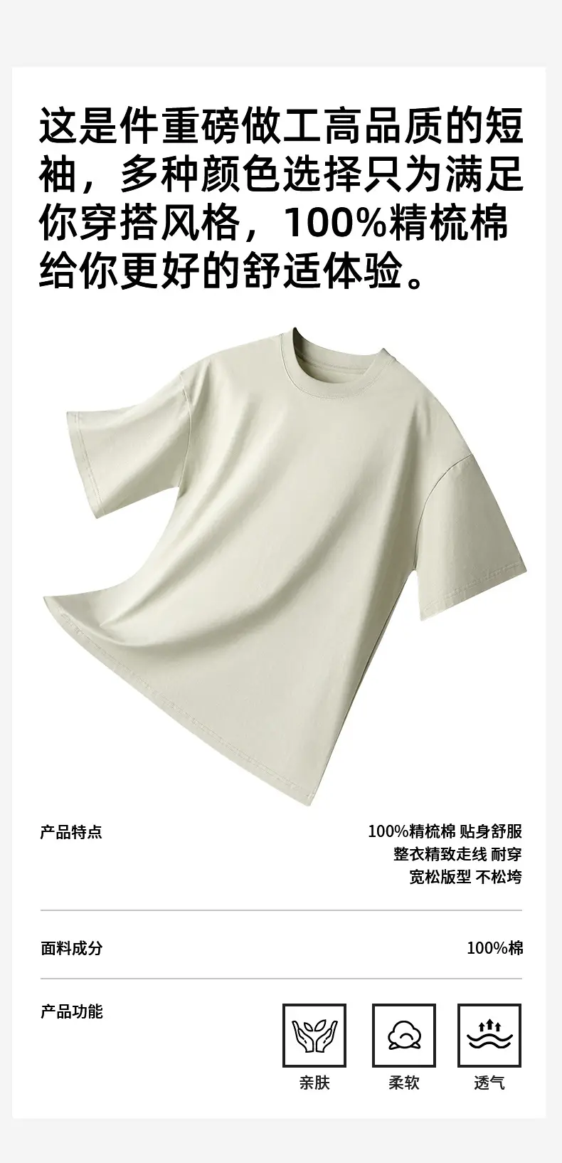 Brown Cotton T-Shirt for Men 300g Heavy Combed — feature 7