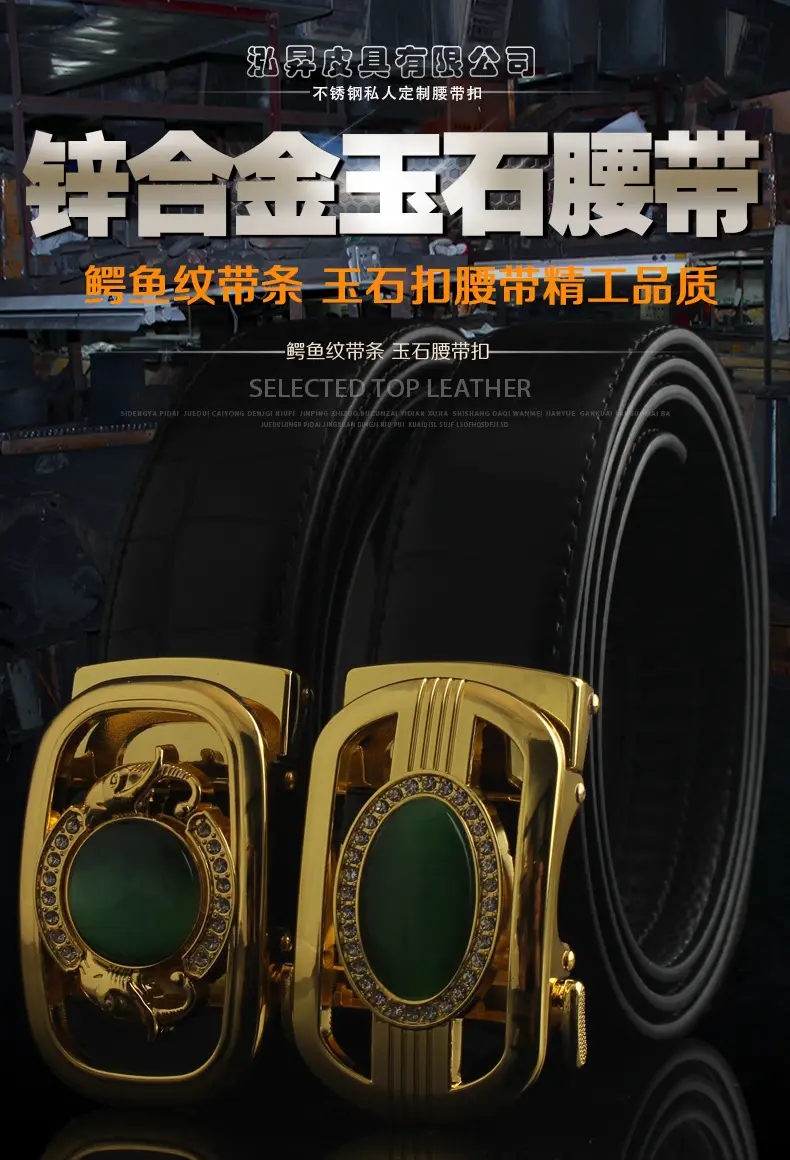 Men's Korean Style Belt with Jade & Gold Clasp — feature 1