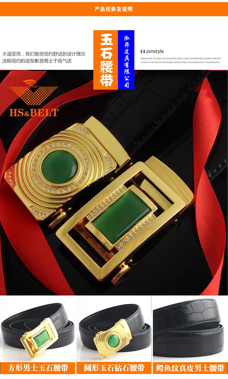 Men's Korean Style Belt with Jade & Gold Clasp — feature 4