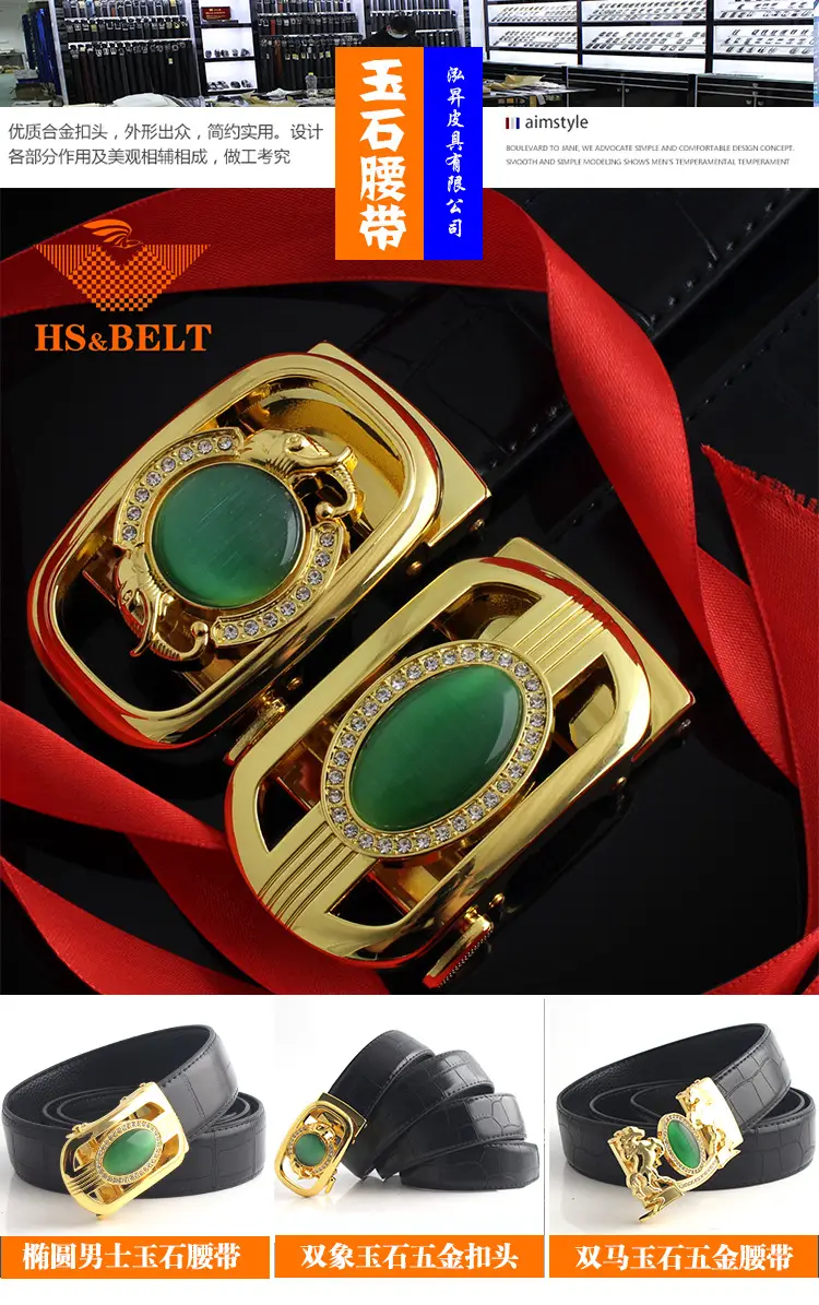 Men's Korean Style Belt with Jade & Gold Clasp — feature 5