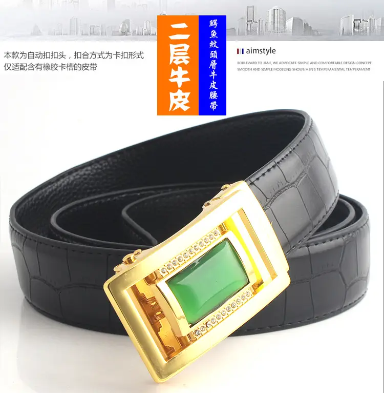 Men's Korean Style Belt with Jade & Gold Clasp — feature 6