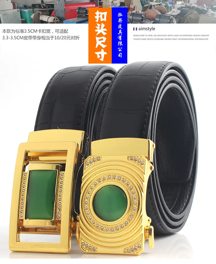 Men's Korean Style Belt with Jade & Gold Clasp — feature 7