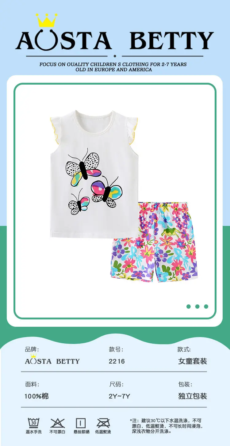 Summer girls suit European and American fashion cute printed children's short sleeve two-piece knitted cotton round neck T-shirt suit — feature 33