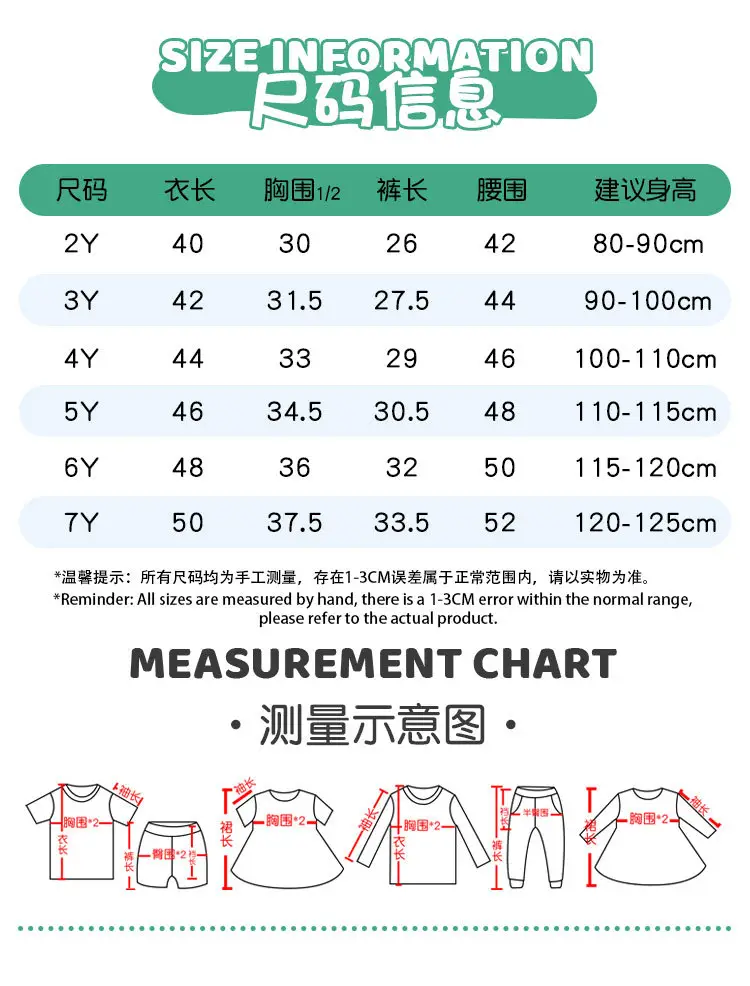 女童套装详情_03