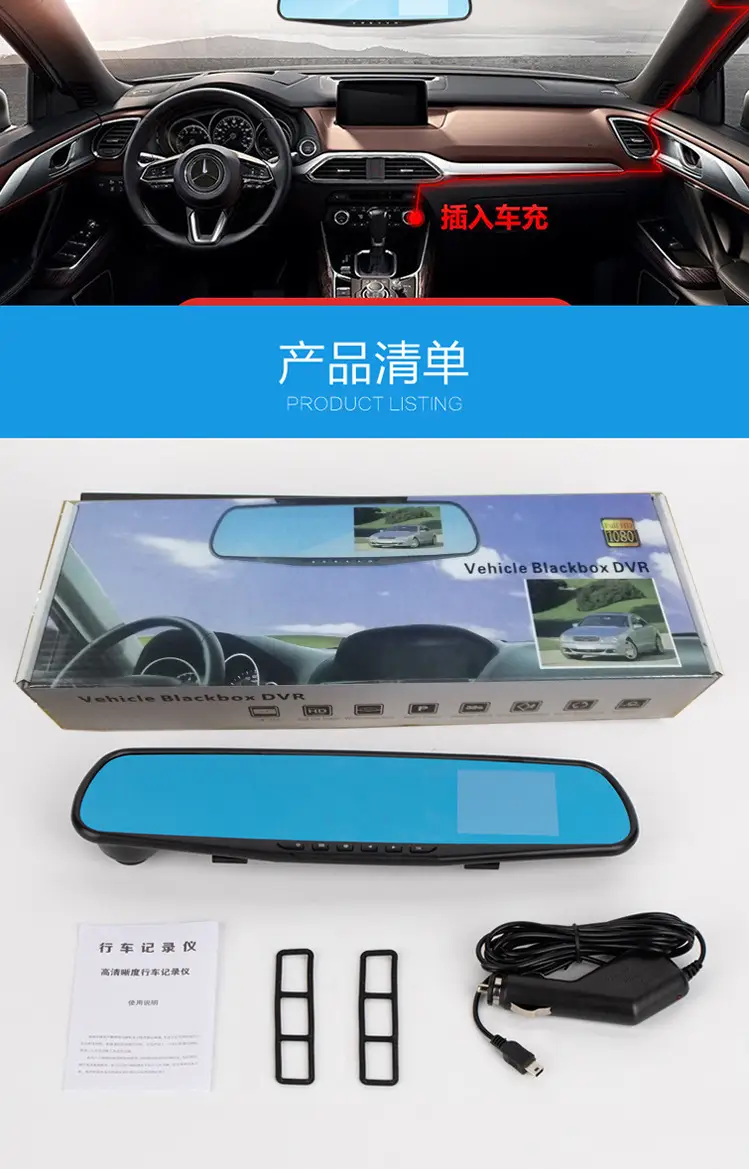 Car Rearview Mirror Driving Recorder 1080P Single Recording Hd Blue Screen Anti-Dazzle 2.8inch Blue Mirror Photography Cross-Border — feature 7