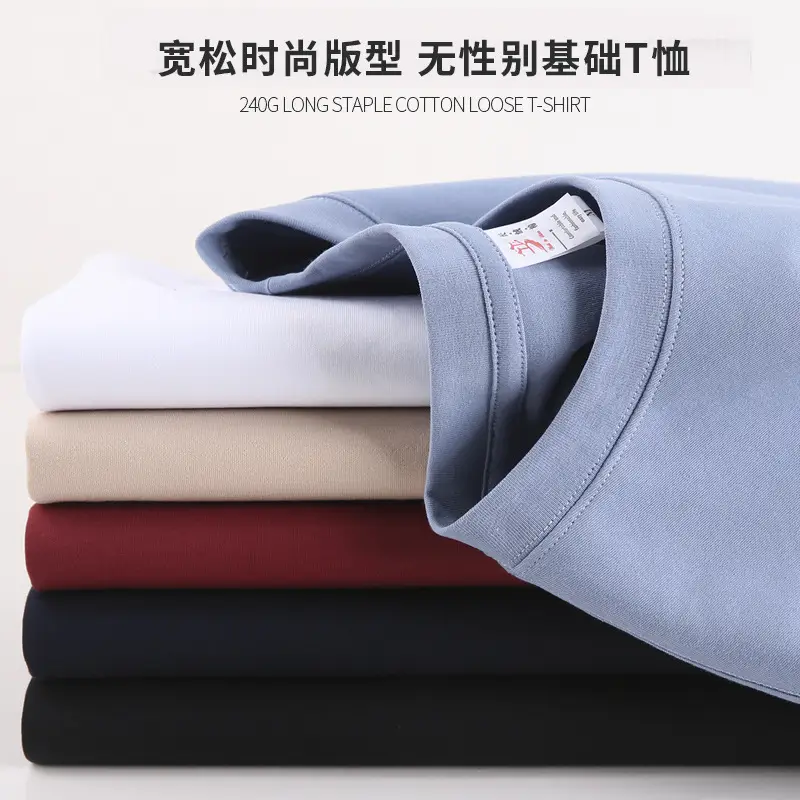 White Long-Staple Cotton T-Shirt Round Neck - Image 85