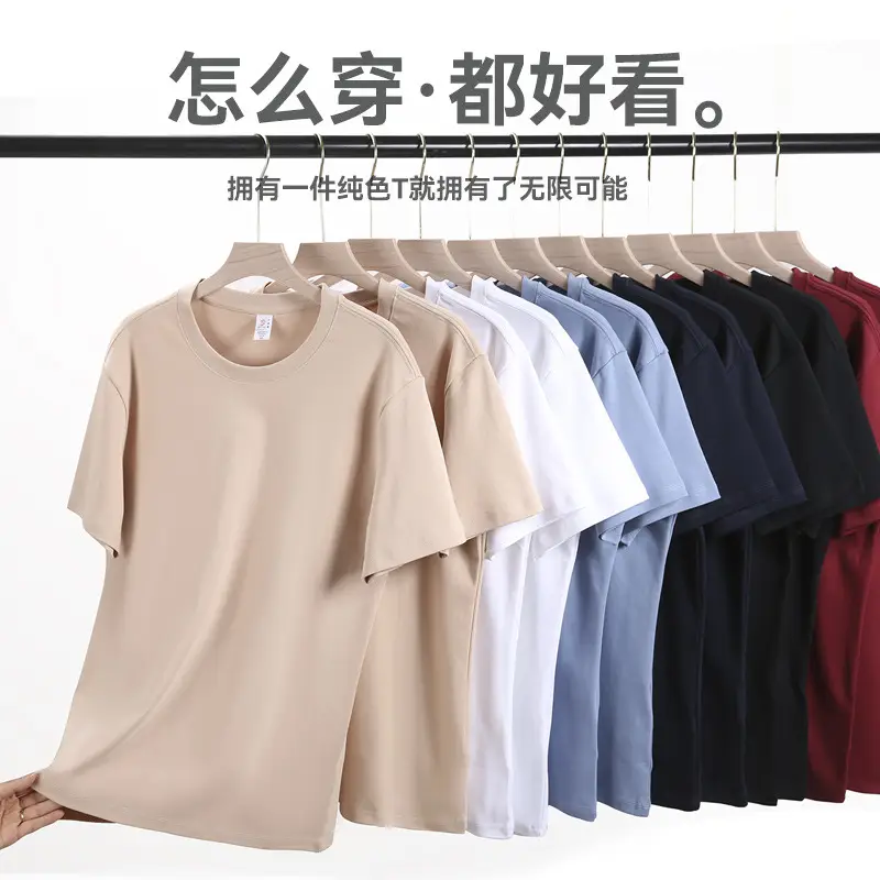 White Long-Staple Cotton T-Shirt Round Neck - Image 86