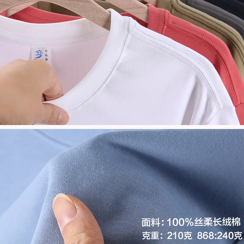 White Long-Staple Cotton T-Shirt Round Neck - Image 87