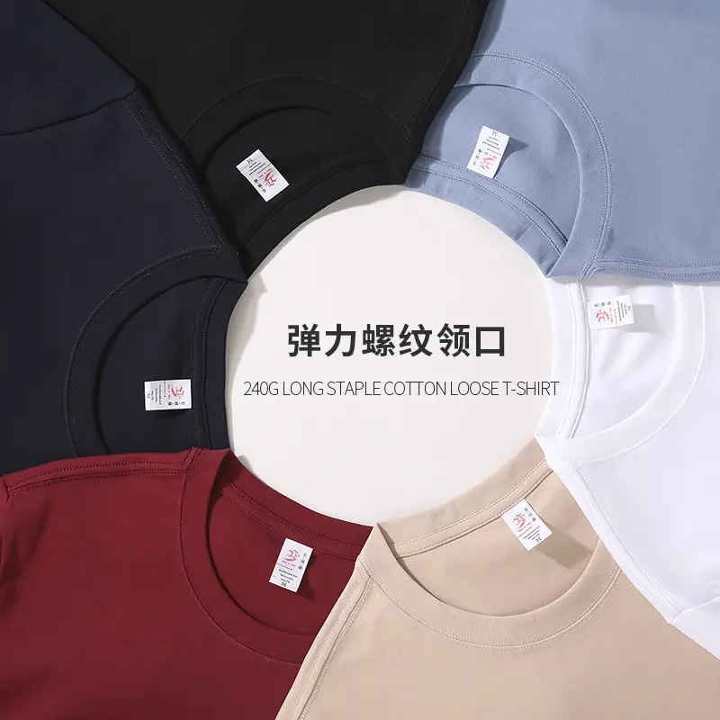 White Long-Staple Cotton T-Shirt Round Neck - Image 88