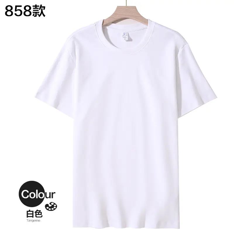 858-White