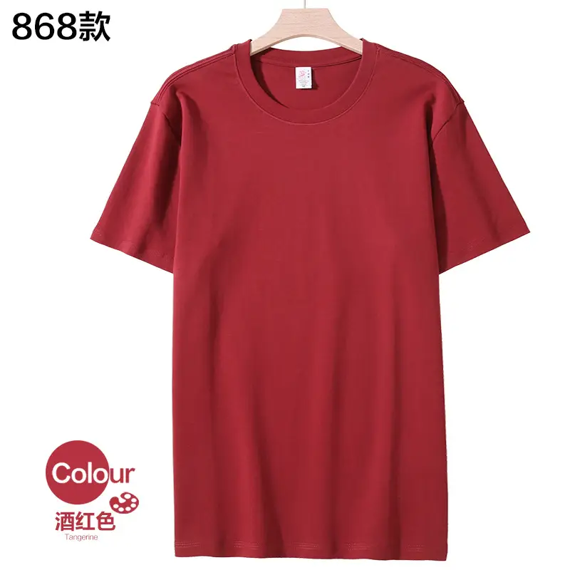 868-wine red