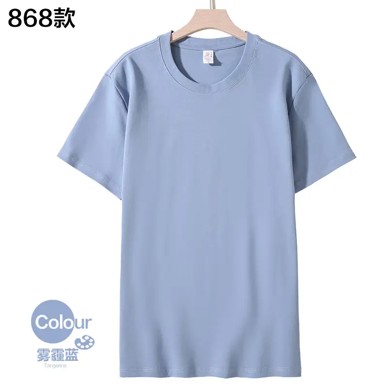 868-Haze Blue