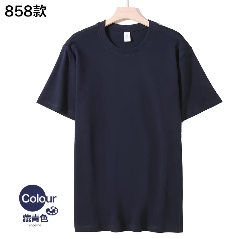 858-Navy Blue