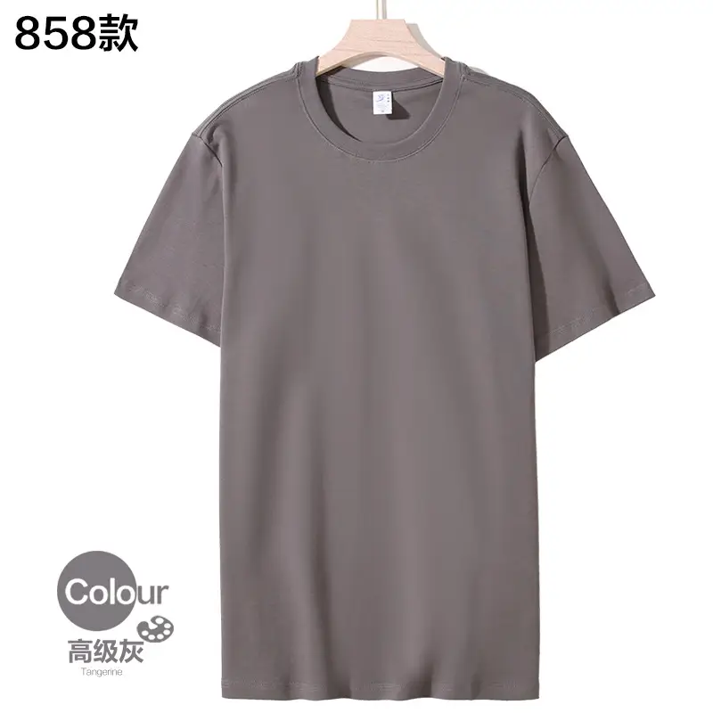 858-Advanced Grey