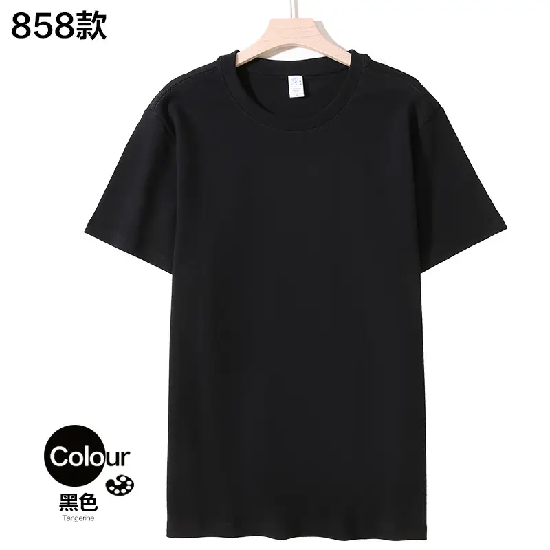 858-Black