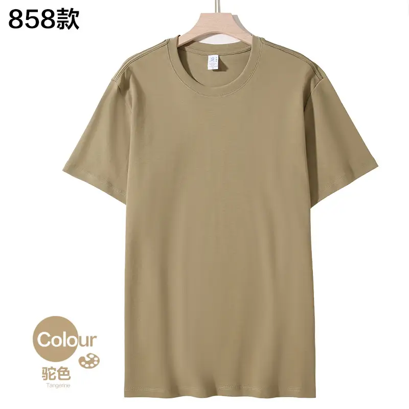 858-camel