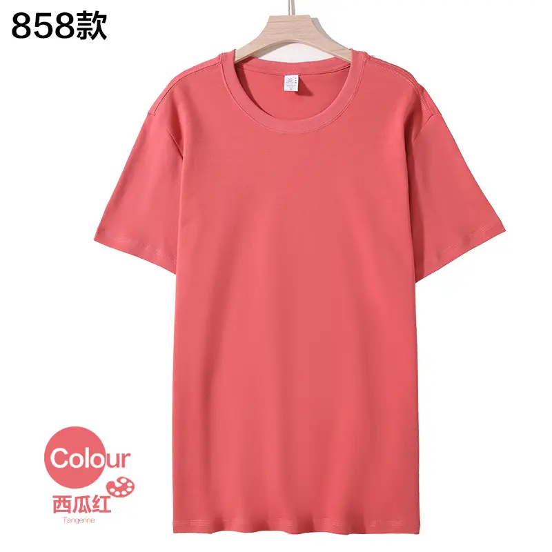 858-watermelon red