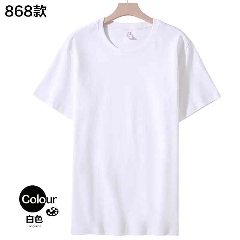 868-White
