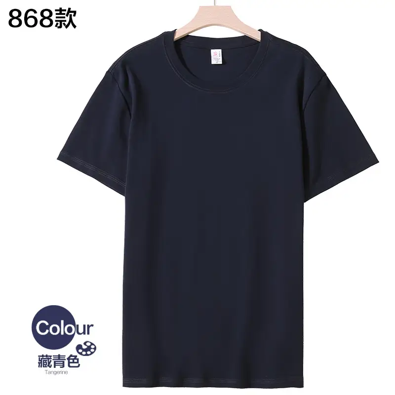 868-Navy Blue
