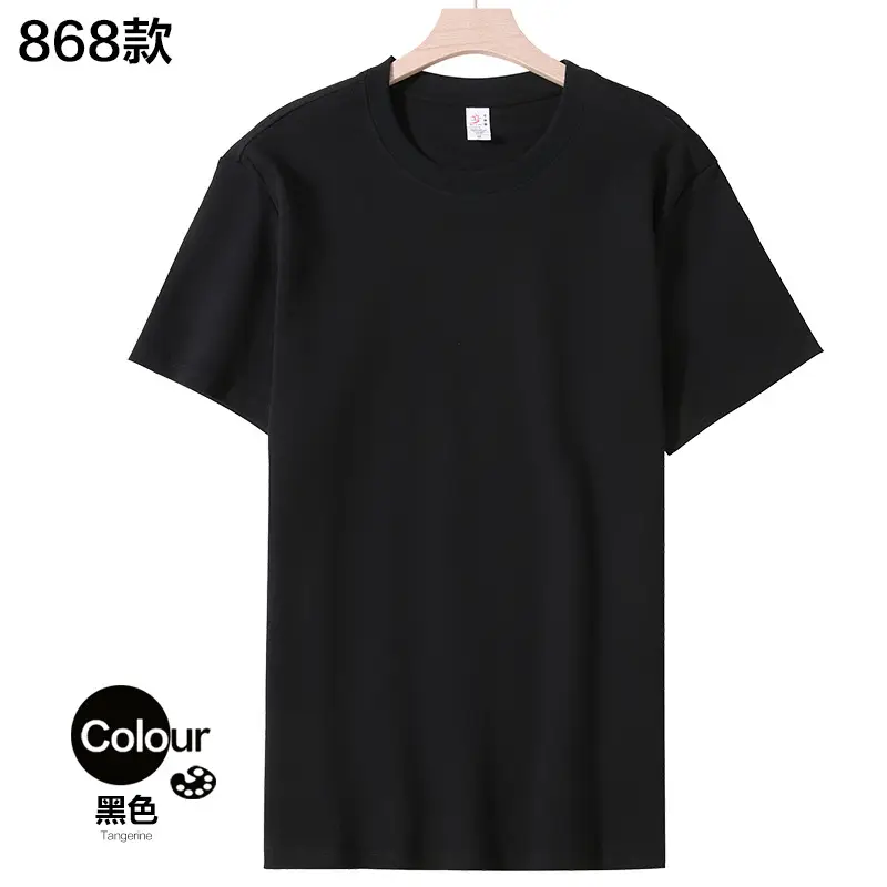 868-Black