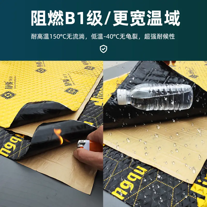 Automotive supplies sound insulation felt car sound insulation anti-shock plate sound insulation material whole car sound reduction