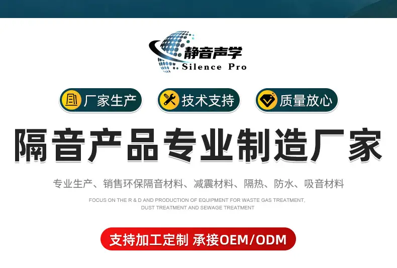 Automotive supplies sound insulation felt car sound insulation anti-shock plate sound insulation material whole car sound reduction — feature 1