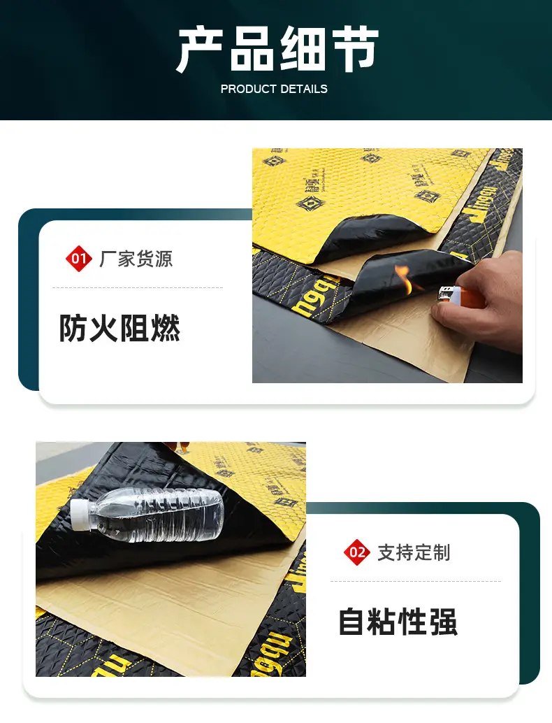 Automotive supplies sound insulation felt car sound insulation anti-shock plate sound insulation material whole car sound reduction — feature 7