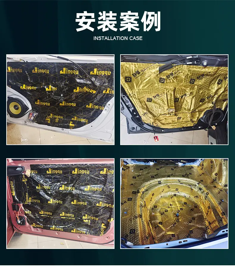 Automotive supplies sound insulation felt car sound insulation anti-shock plate sound insulation material whole car sound reduction — feature 9