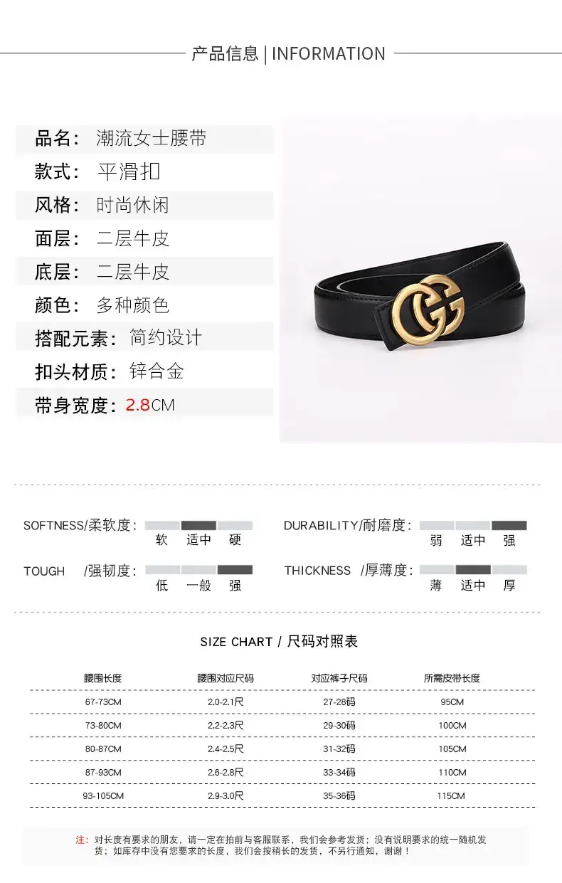 Women's Genuine Cowhide Belt with Gold GG Buckle β feature 11