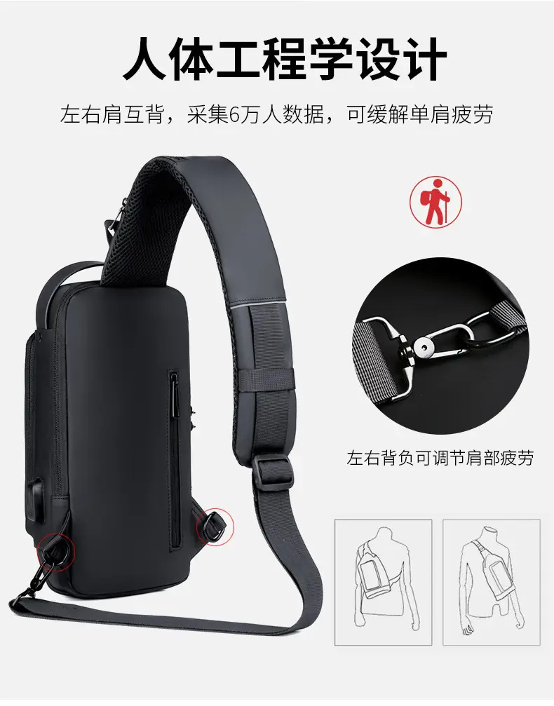 Men's Crossbody Bag Large Capacity Password Functional Shoulder Bag — feature 12