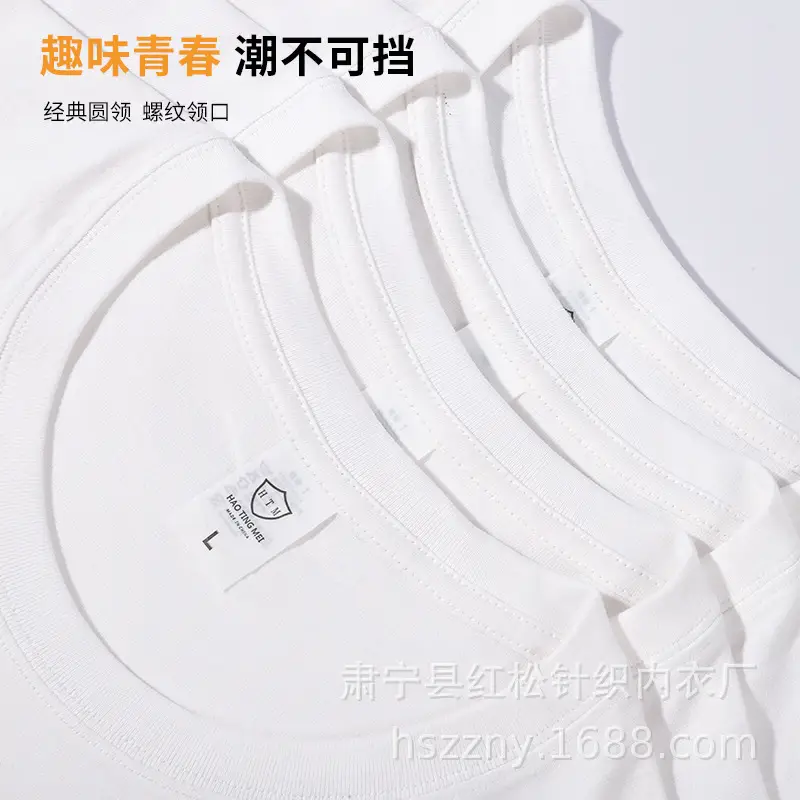 Men Pink Cotton T-Shirt 220g Half Sleeve