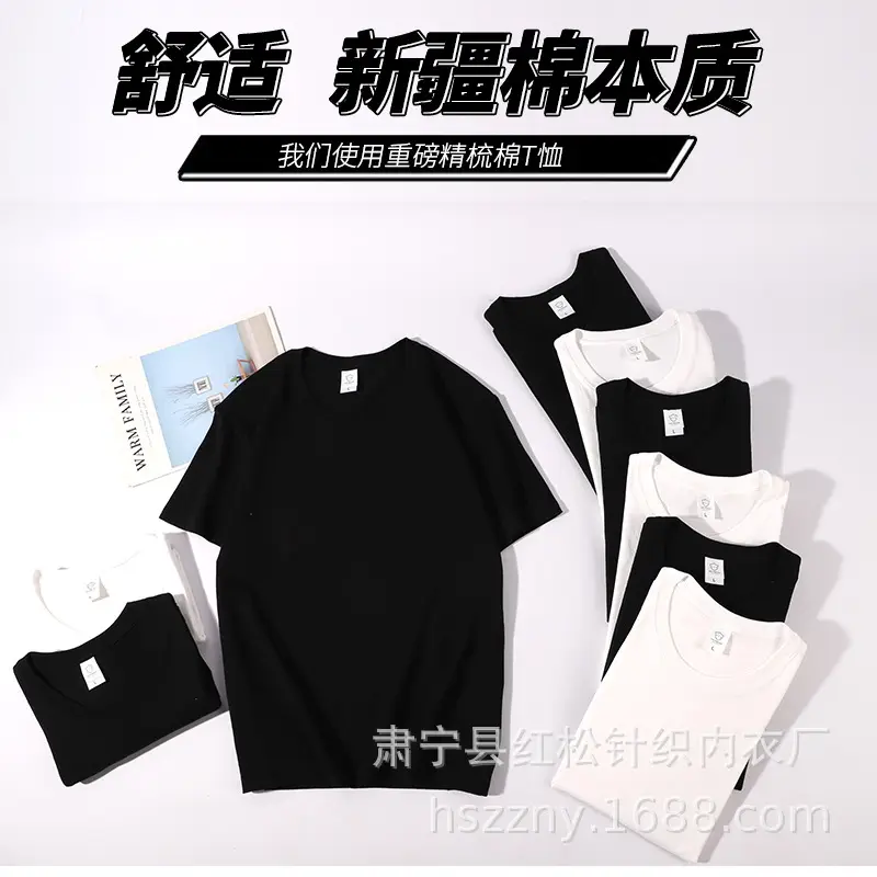 Men Pink Cotton T-Shirt 220g Half Sleeve — feature 6