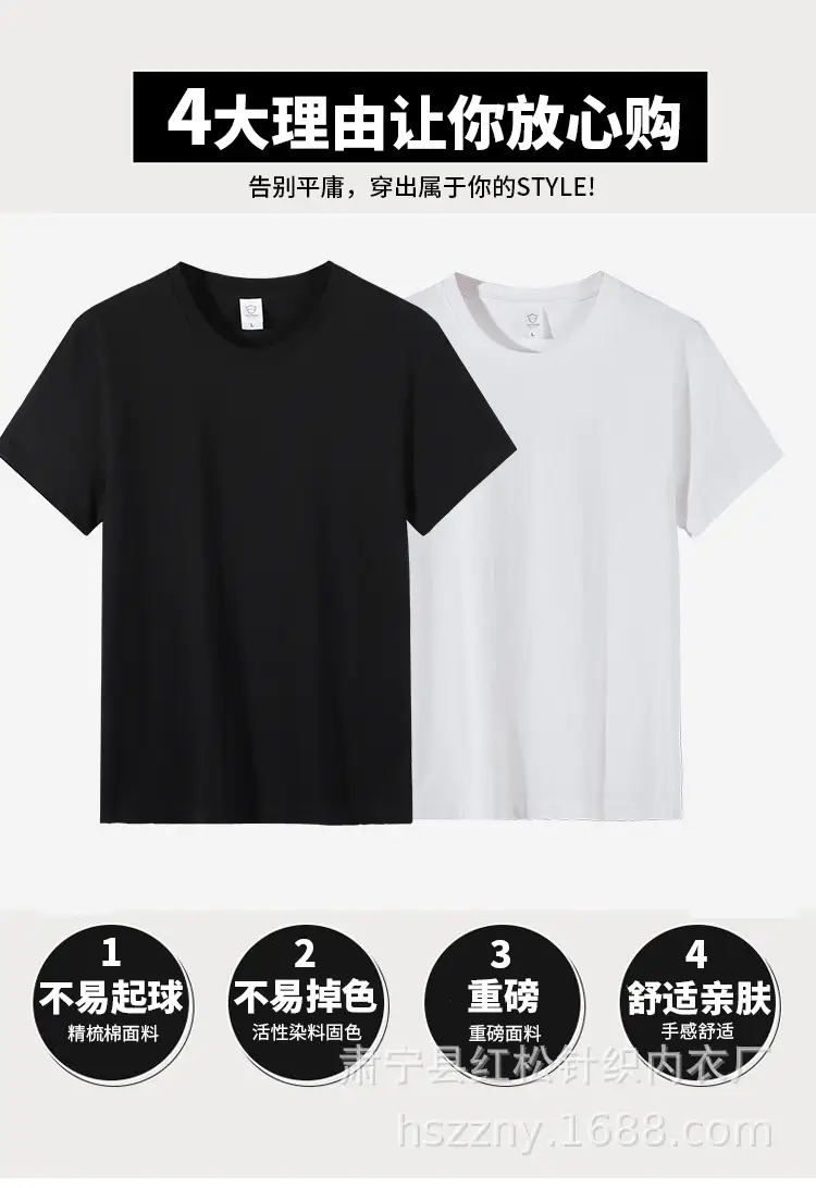 Men Pink Cotton T-Shirt 220g Half Sleeve — feature 8